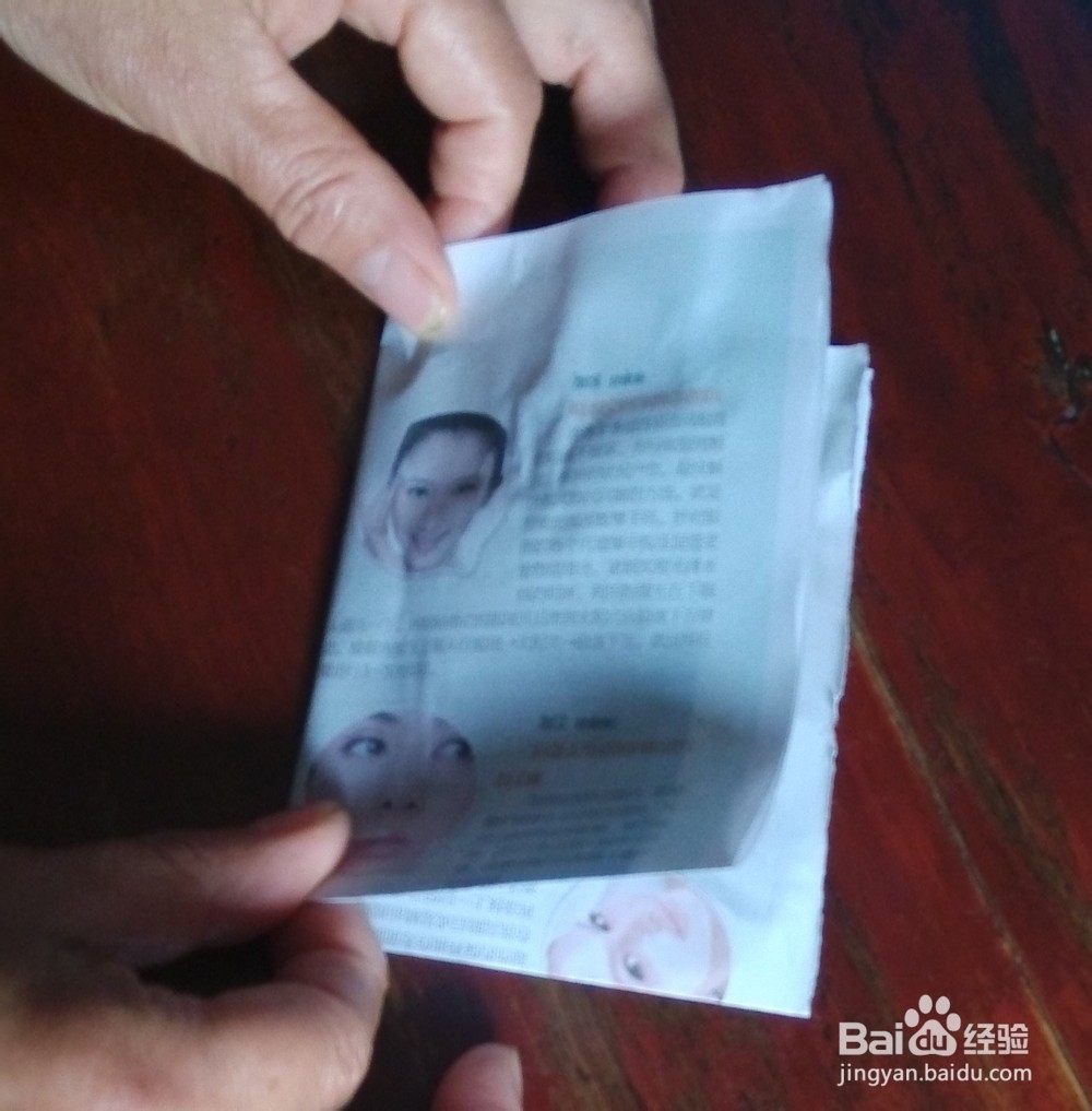 如何制作餐桌上的吐骨头的垃圾纸盒