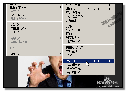 PS中,怎样用头像制作搞怪的表情包