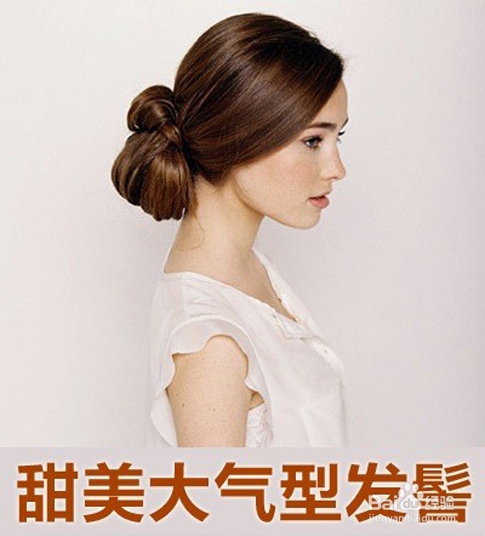 甜美大气发髻 快速提升气质