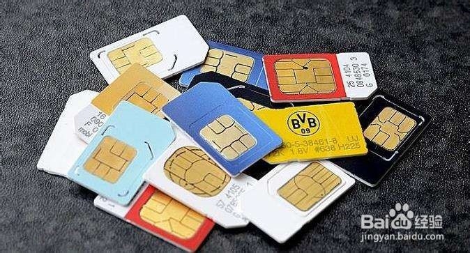 怎么查名下有几个手机号?