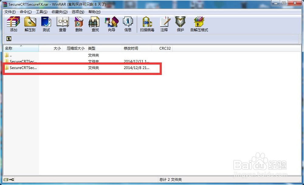 h3c 华三路由器之修改密码