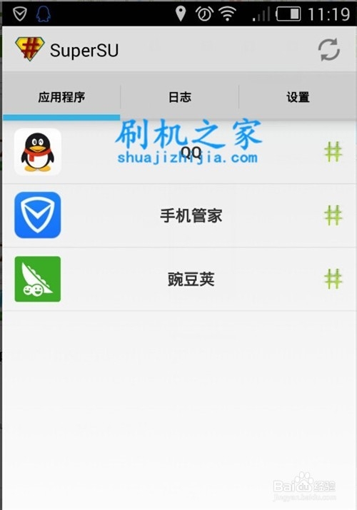 努比亚Z7miniROOT权限获取教程