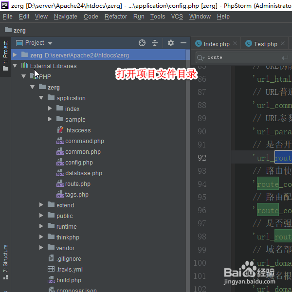 在TP5中怎样强制使用路由?