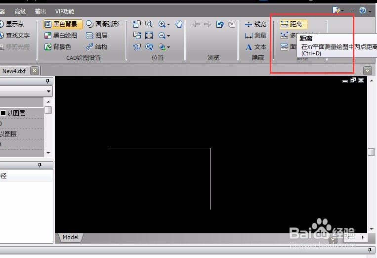 怎么测量CAD文件线段的长度