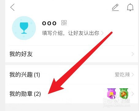 如何在拼多多上查看个人消费金额