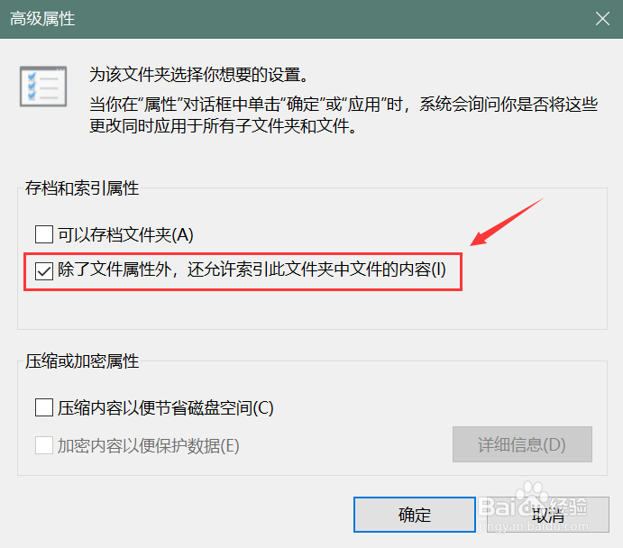 Win8系统Metro界面打不开的详细操作步骤