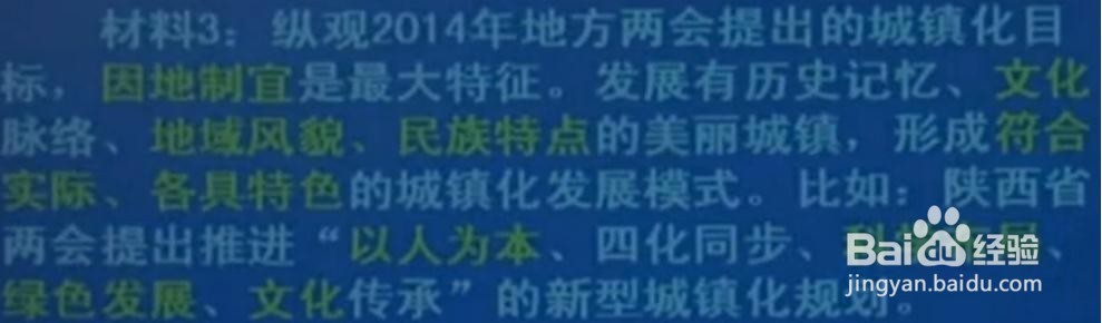 综合应用能力中案例分析和作文题练习！