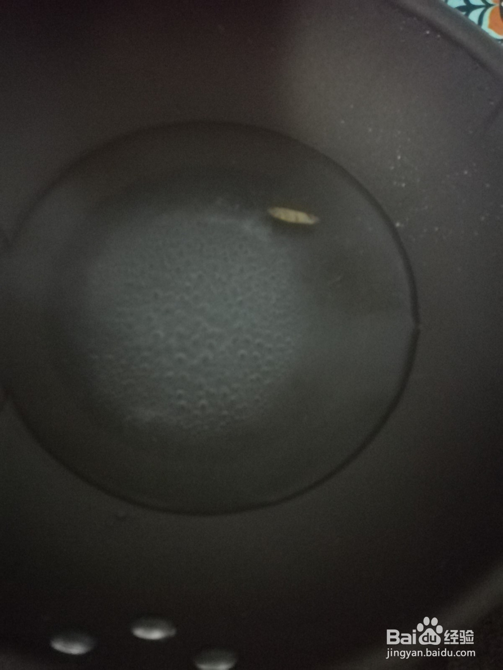 孜然虾菇做法