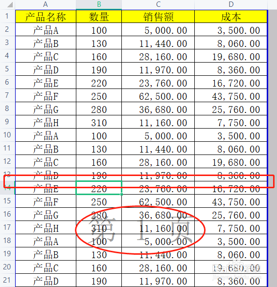 Excel表格如何删除分页符