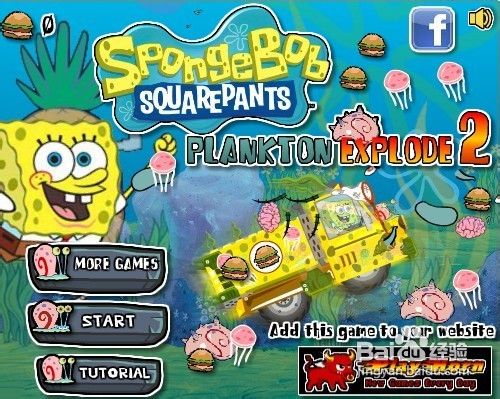 海绵宝宝海底卡车2小游戏怎么玩？