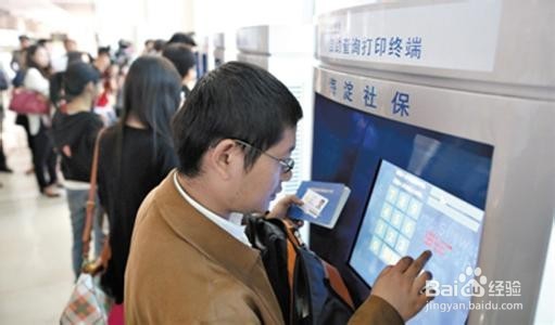 你能分清社保卡和医保卡吗？