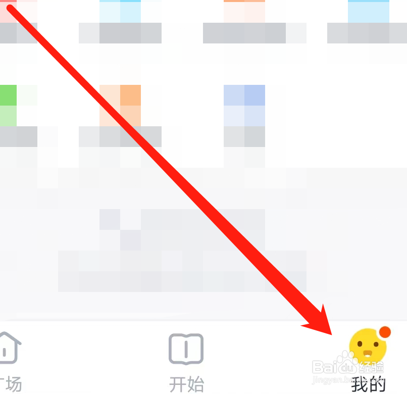 叫叫如何查看自助服务