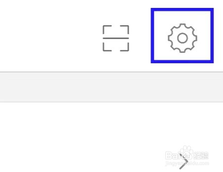 西窗烛的右滑收藏如何关闭