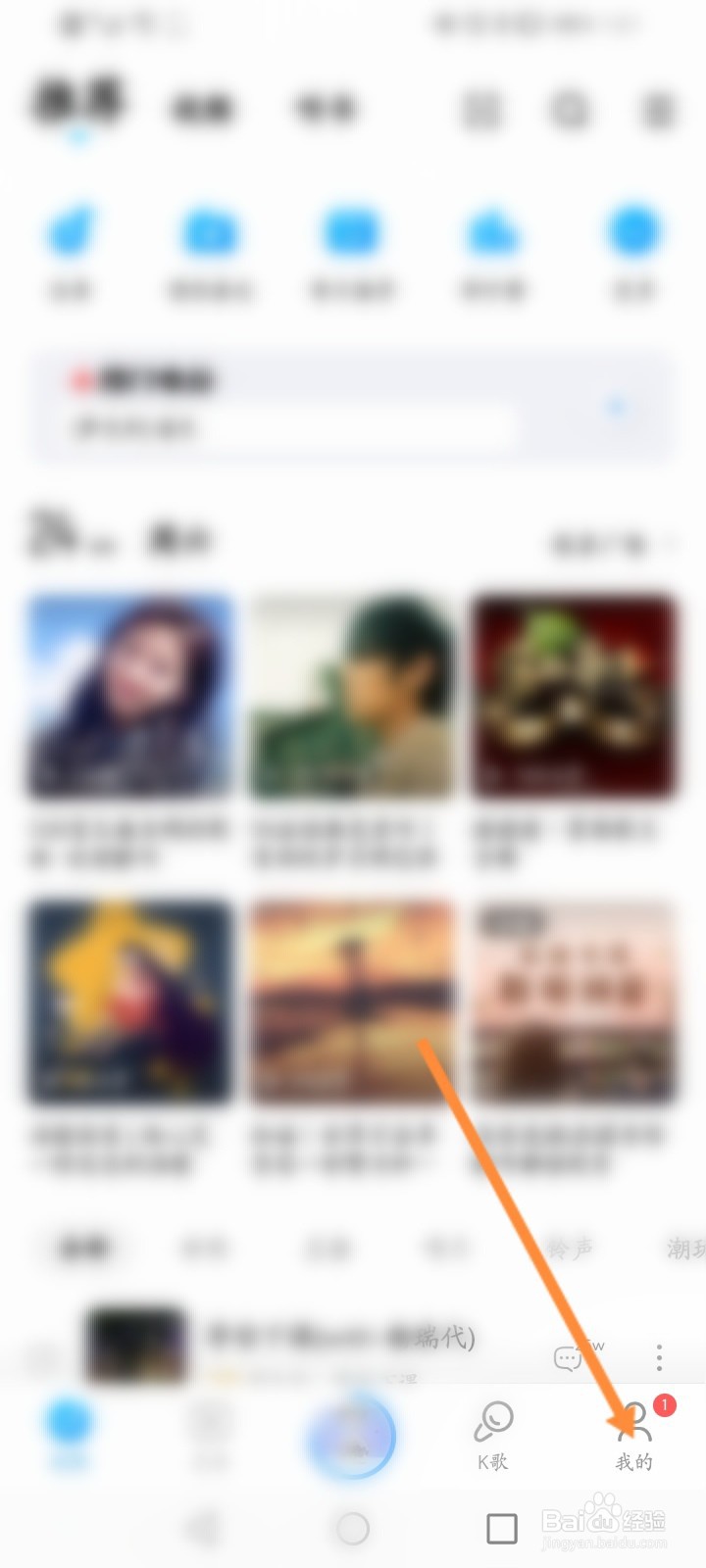 酷狗会员怎么两个人用