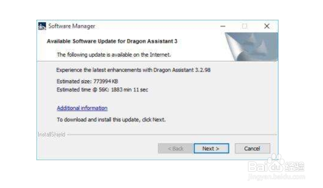 windows 10 update assistant怎么用