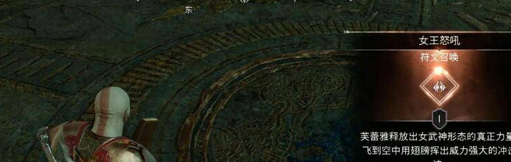 战神5芙蕾雅怎么用毒？