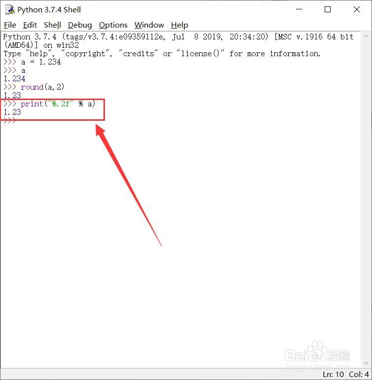 python保留两位小数输出