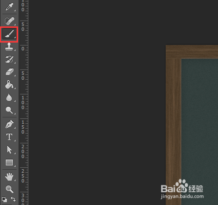ps里怎么制作粉笔字