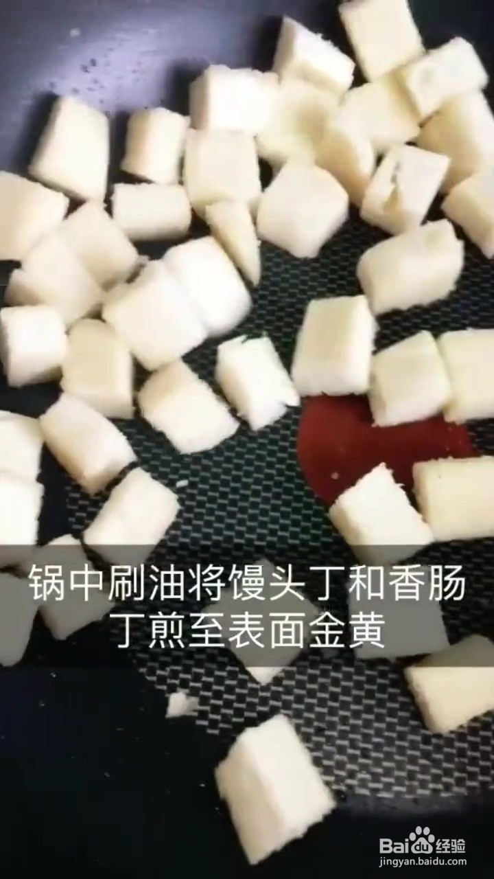 如何制作馒头鸡蛋饼