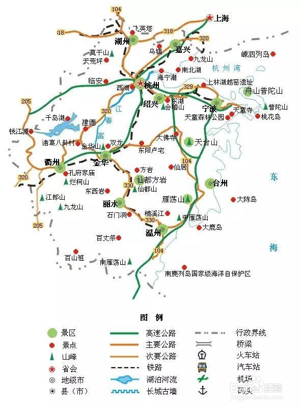 说走就走的旅行-国内34省旅游地图在手