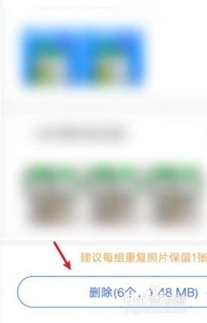 vivos9怎么清理相册重复照片