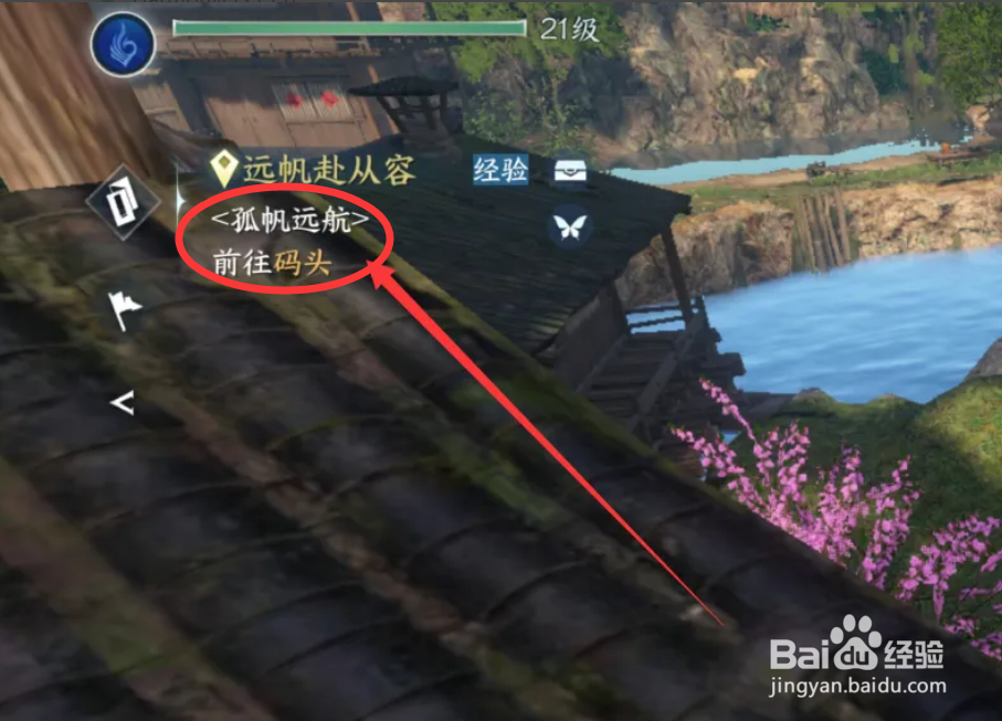 逆水寒手游怎么快速升级