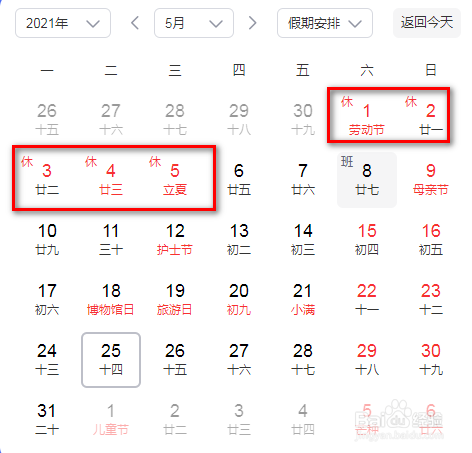 51劳动节工资怎么算