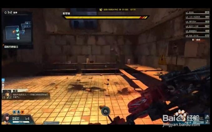 codol异变第二章卫队长攻略