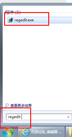 怎么去掉磁盘写保护