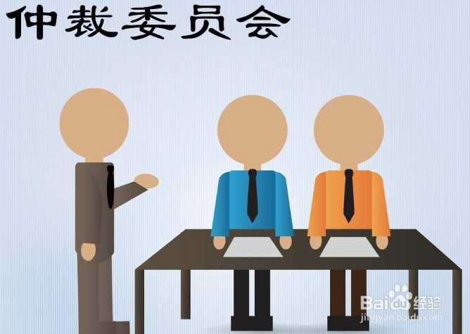 退租的时候被扣押金怎么办