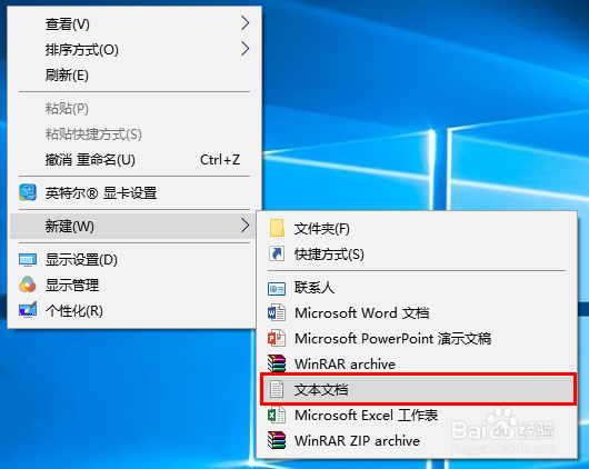 Windows 安全中心提示黄色感叹号，怎么办