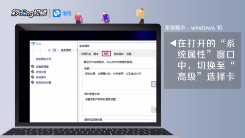 电脑自动重启是怎么回事