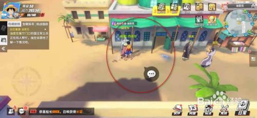 航海王热血航线战后重建油菜花任务怎么做