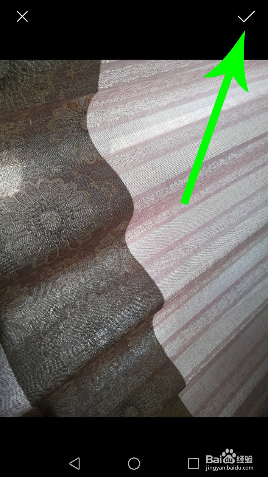 猜歌星球怎么换头像