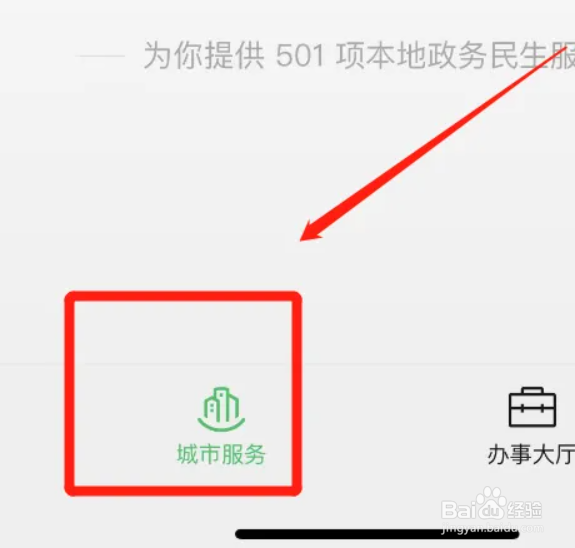 在哪办理按月提取公积金还款业务