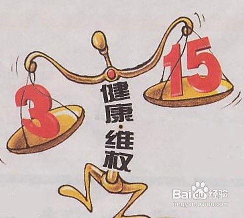 3.15消费者权益日的资讯