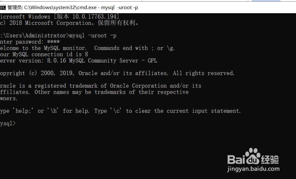 Mysql 8.0 安装问题说明