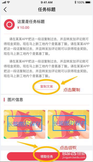 如何在包红上领取任务