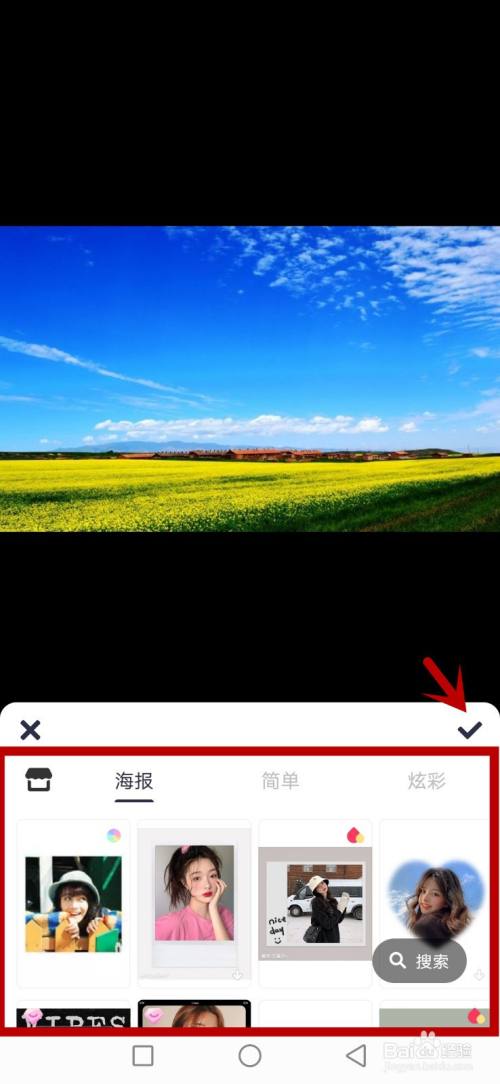 游戏/数码 手机 > 手机软件end