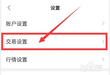 安信证券如何办理专业投资者申请？