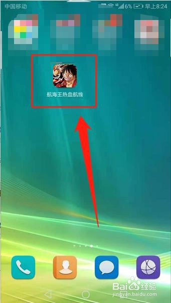 航海王热血航线怎么玩