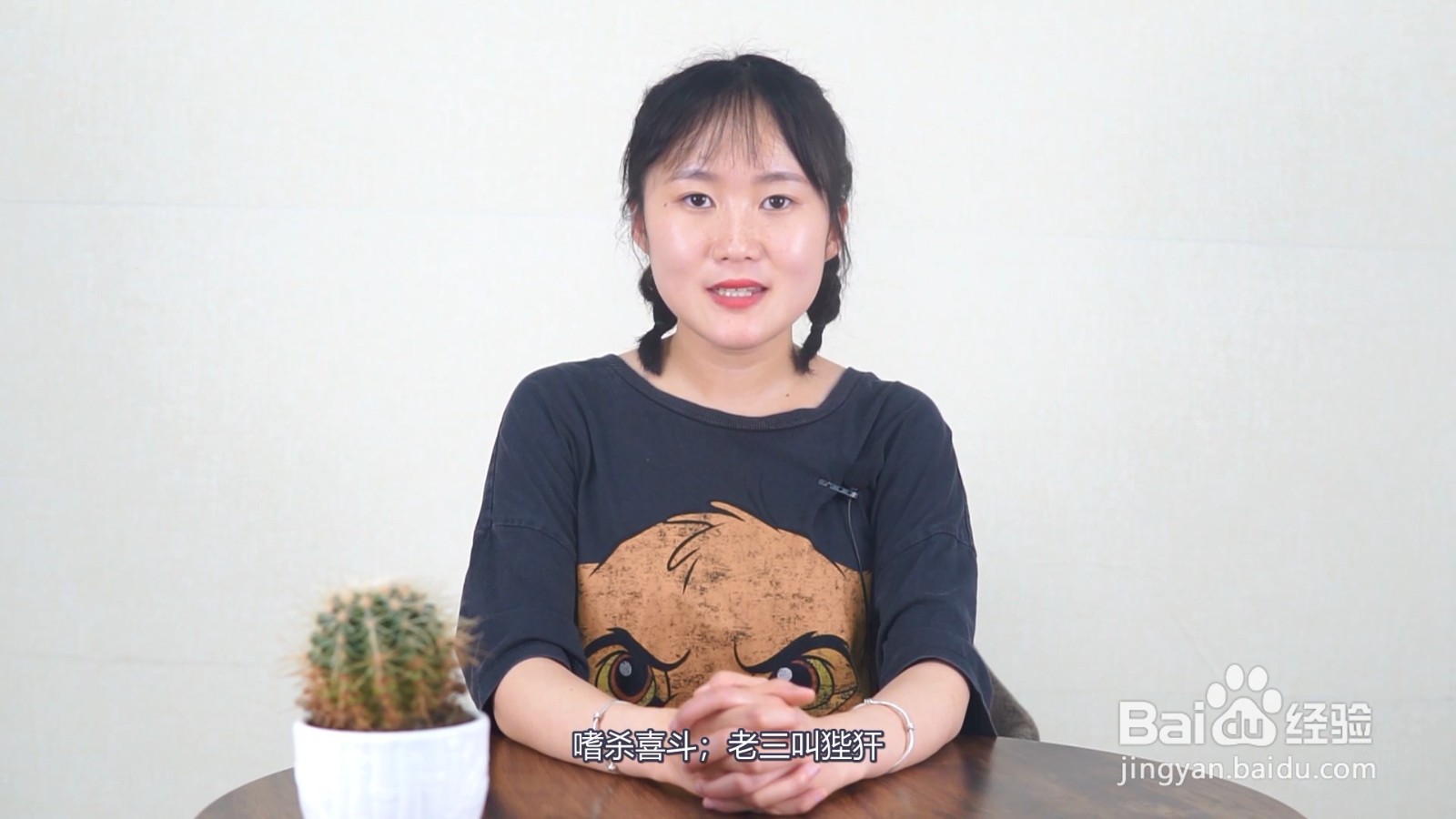 龙的九个儿子