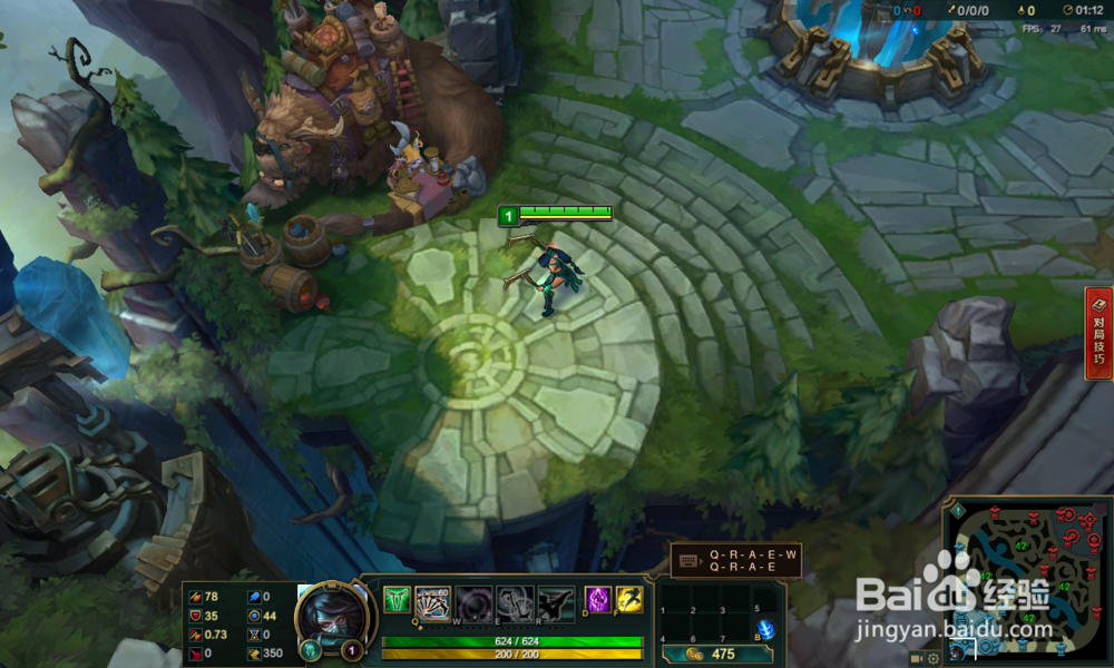 LOL怎么关闭“对局技巧”