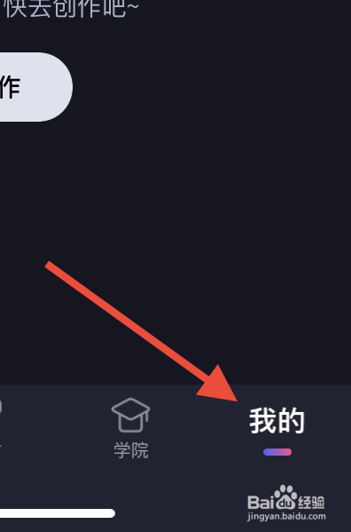 必剪在哪可以联系客服