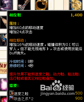 dota熊猫酒仙攻略