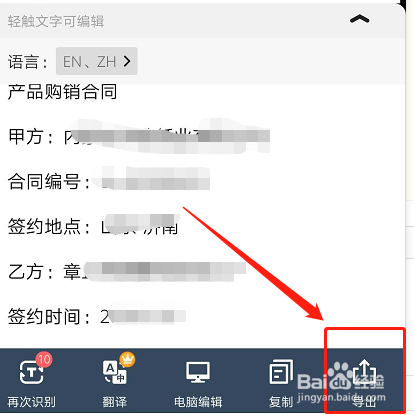 如何把图片做成word文档?