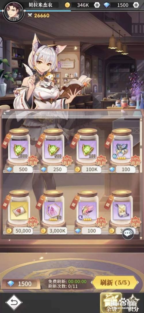 斗罗大陆武魂觉醒进阶石在哪里购买