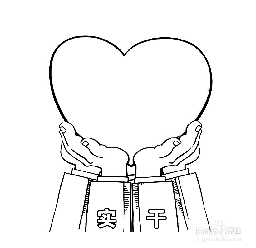 小康中国梦简笔画