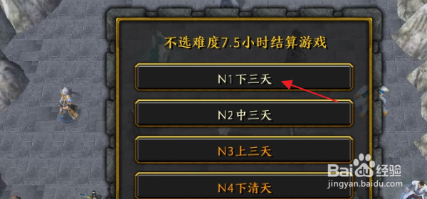 魔兽RPG这天下隐藏密码隐藏福利礼包攻略