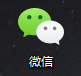 微信电脑版如何登陆